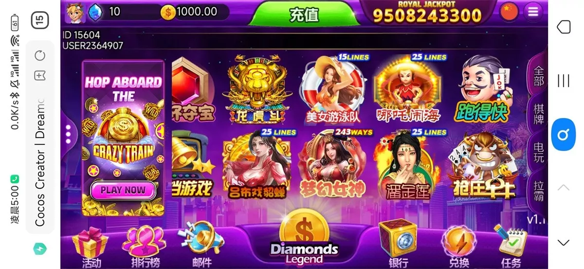 【优米H5电玩城组件】多语言+带84个游戏+后台带控+搭建视频教程插图6