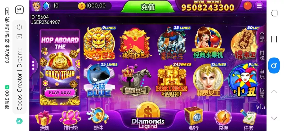 【优米H5电玩城组件】多语言+带84个游戏+后台带控+搭建视频教程插图8