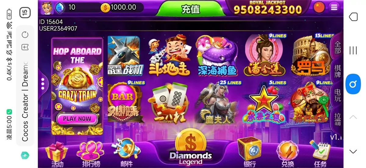 【优米H5电玩城组件】多语言+带84个游戏+后台带控+搭建视频教程插图9