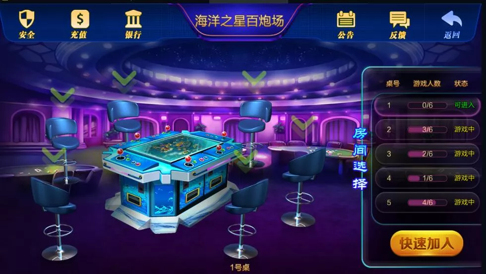 【大富豪】嘉宝娱乐电玩城三端完整带视频搭建教程插图3