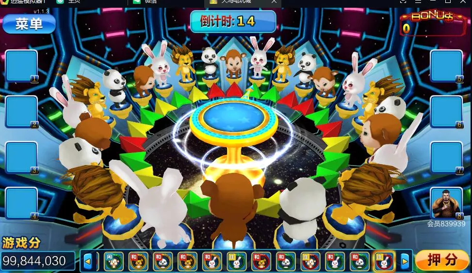 【大富豪】嘉宝娱乐电玩城三端完整带视频搭建教程插图5