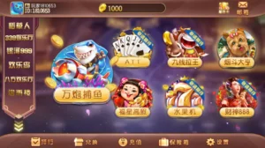 【傲玩系列】掌门电玩城六合一多UI合集无授权组件-新码网