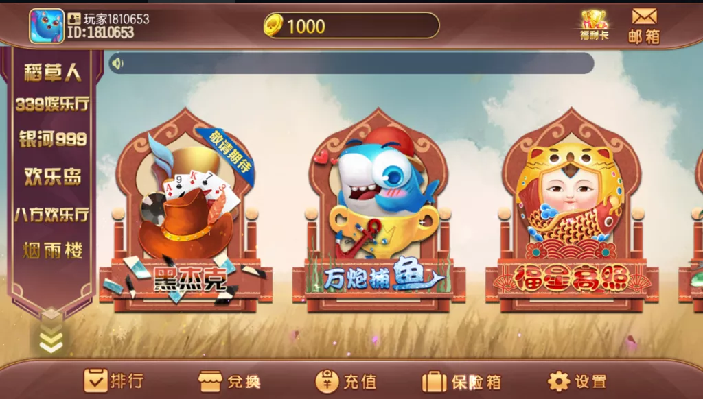 【傲玩系列】掌门电玩城六合一多UI合集无授权组件插图2