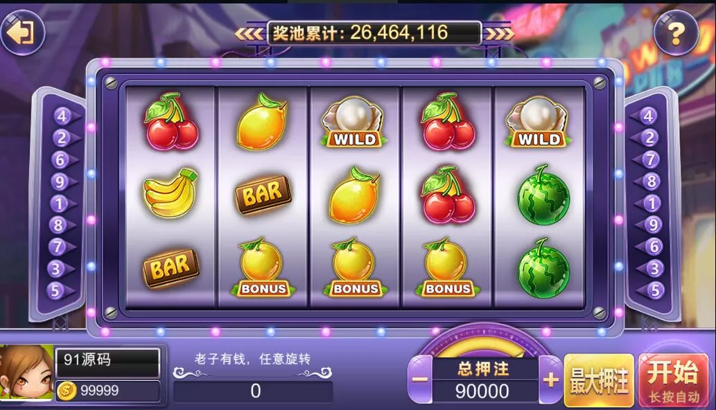 【网狐电玩系列】金澳电玩城小玛丽+两套UI插图5