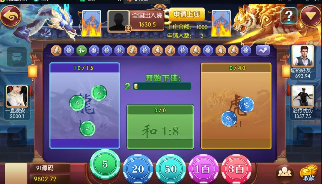 【五游盛兴二开】金币大联盟插图1