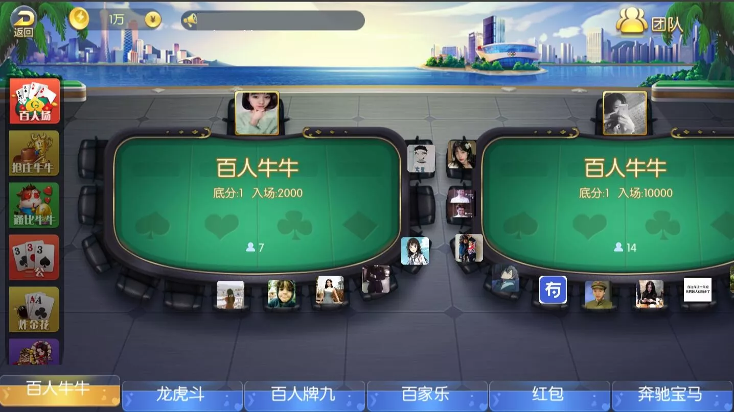 【五游盛兴二开】金币大联盟插图4