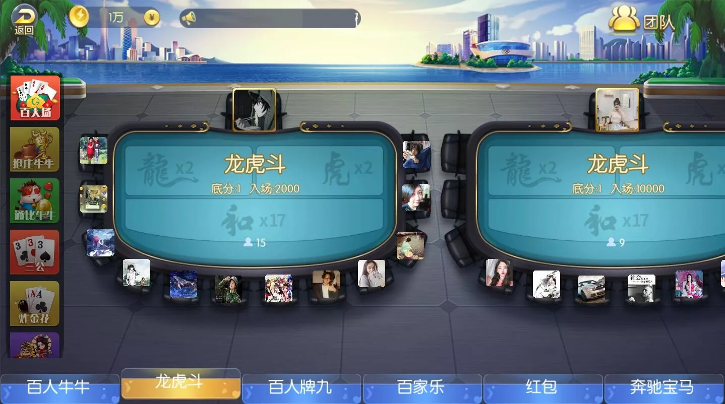 【五游盛兴二开】金币大联盟插图6