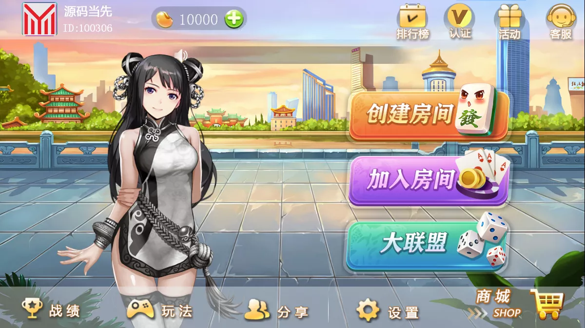 【网狐旗舰】房卡系列广西众游地方玩法源码+3套UI插图2