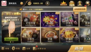 【微星系列】亚游改版亚博娱乐金币棋牌组件-新码网