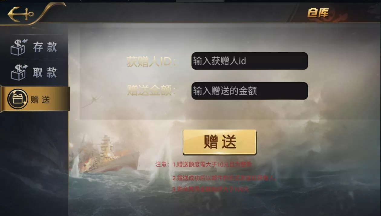 【微星系列】亚游改版亚博娱乐金币棋牌组件插图4