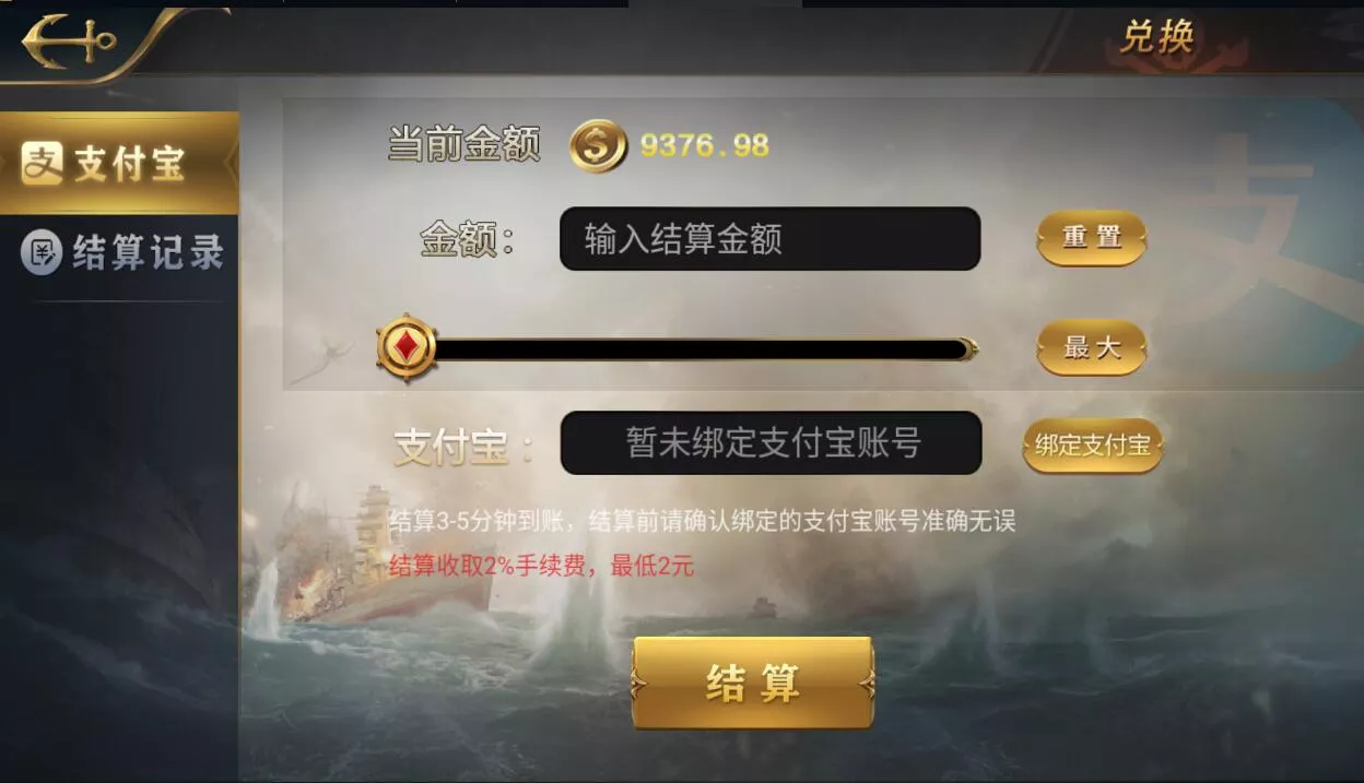 【微星系列】亚游改版亚博娱乐金币棋牌组件插图6