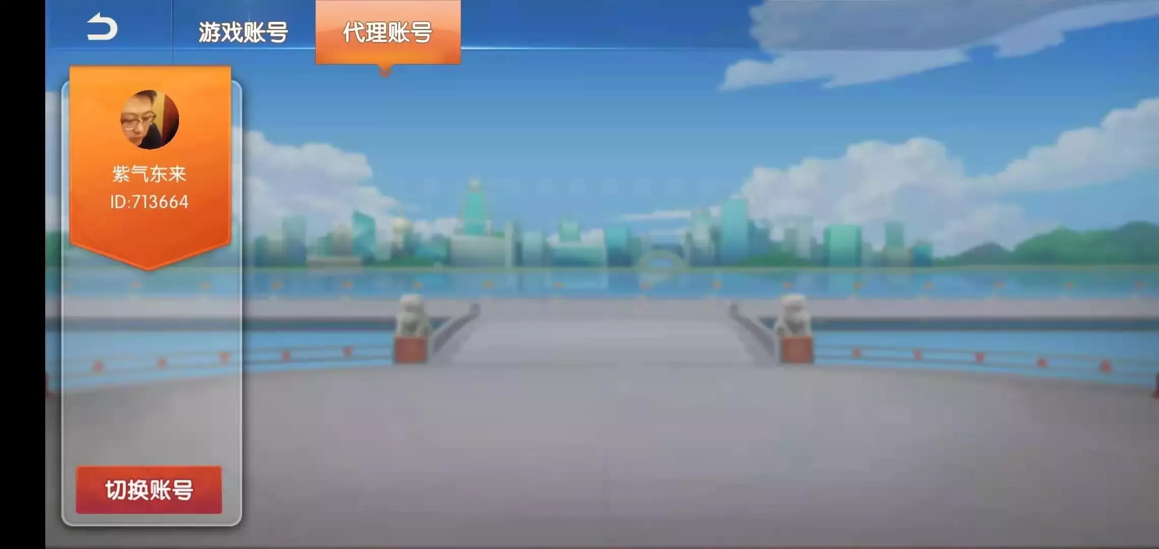 【湖南地方玩法】好玩互娱纯源码插图25