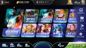 【傲玩希尔顿】电玩娱乐城+完整服务器打包完整运营版+双端app-新码网