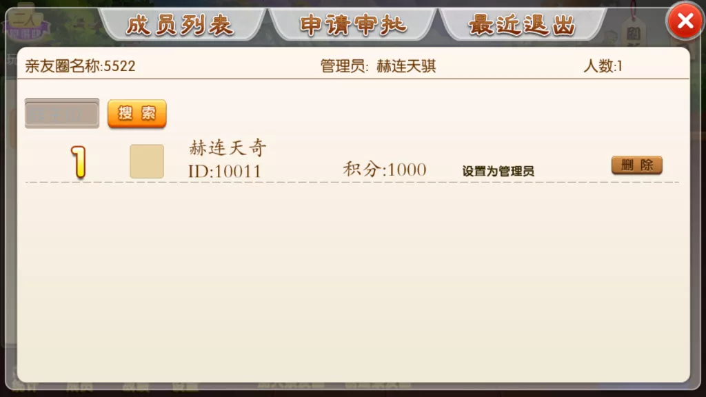 【湘约棋牌】地方麻将湖南玩法+字牌+跑胡子+娄底放炮罚+完美运行【服务器打包】插图5