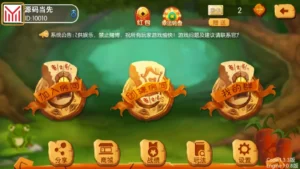 【湘约棋牌】地方麻将湖南玩法+字牌+跑胡子+娄底放炮罚+完美运行【服务器打包】-新码网