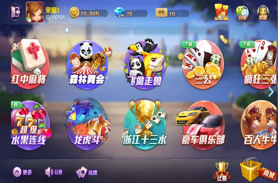 【网狐旗舰】大联盟+UI工程插图1