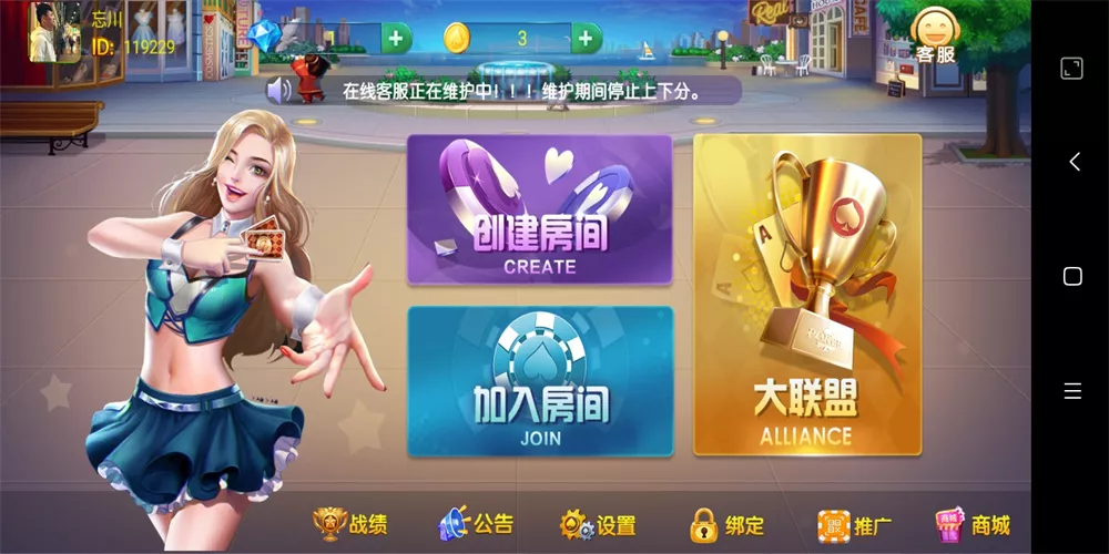 【牛王大联盟】无授权组件+机器人+UI解密可二开+附视频教程-新码网