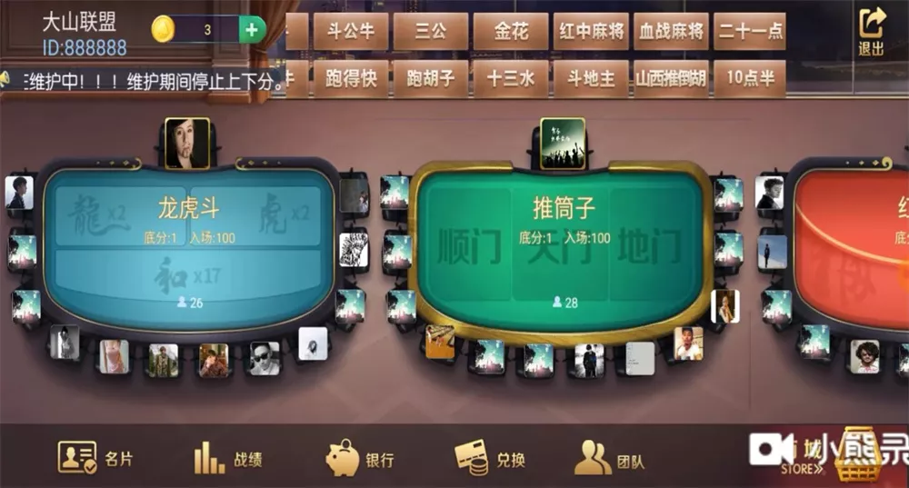 【牛王大联盟】无授权组件+机器人+UI解密可二开+附视频教程插图2