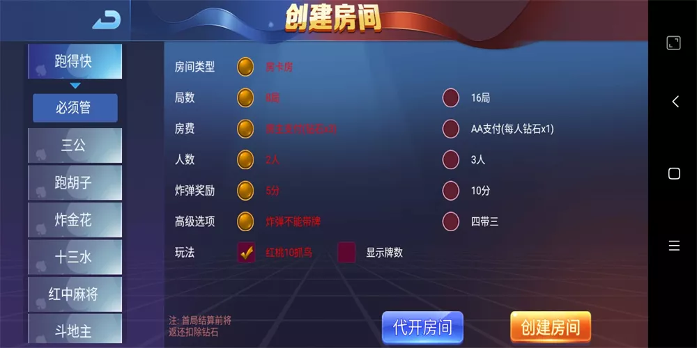 【牛王大联盟】无授权组件+机器人+UI解密可二开+附视频教程插图3