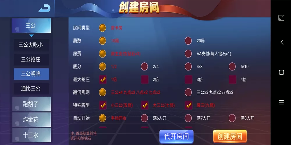 【牛王大联盟】无授权组件+机器人+UI解密可二开+附视频教程插图4