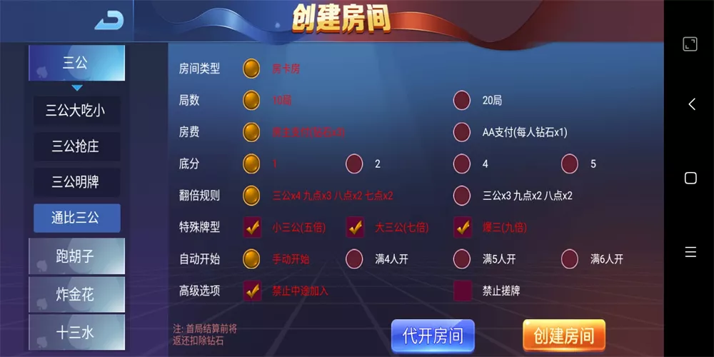 【牛王大联盟】无授权组件+机器人+UI解密可二开+附视频教程插图6