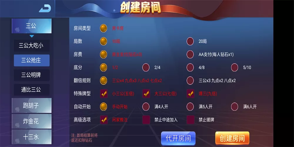 【牛王大联盟】无授权组件+机器人+UI解密可二开+附视频教程插图7