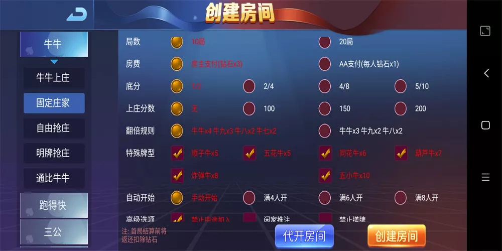 【牛王大联盟】无授权组件+机器人+UI解密可二开+附视频教程插图8