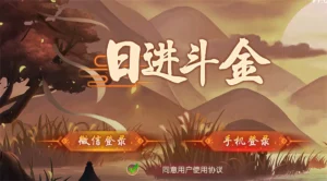 【创游系列】日进斗金河北地方麻将 去授权附视频教程-新码网