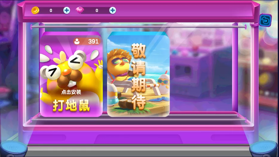 【集结号】海螺捕鱼游戏源码+搭建工具文档插图4