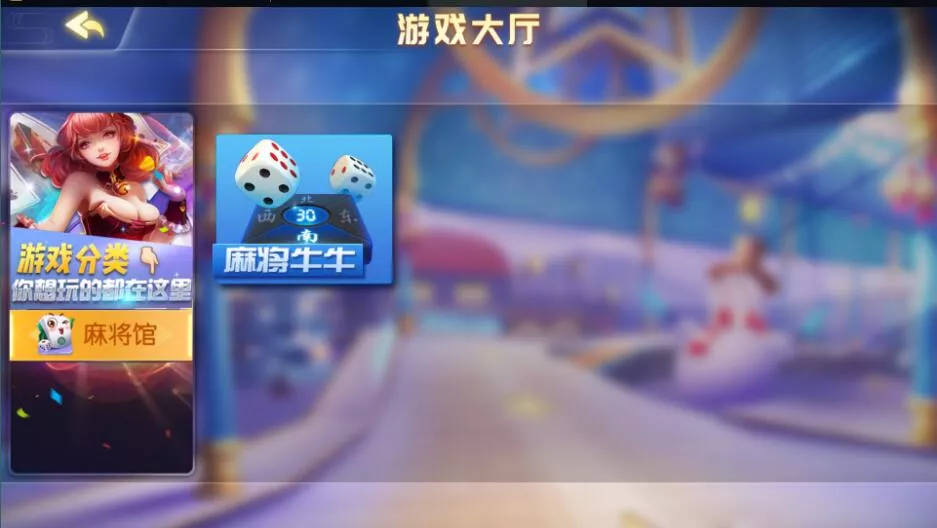 【创胜系列】单款麻将牛牛房卡棋牌组件插图1