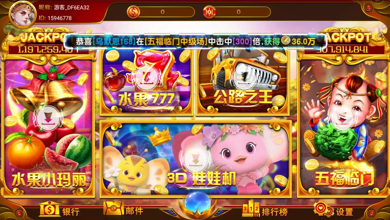 【盛彩娱乐】电玩城-新码网