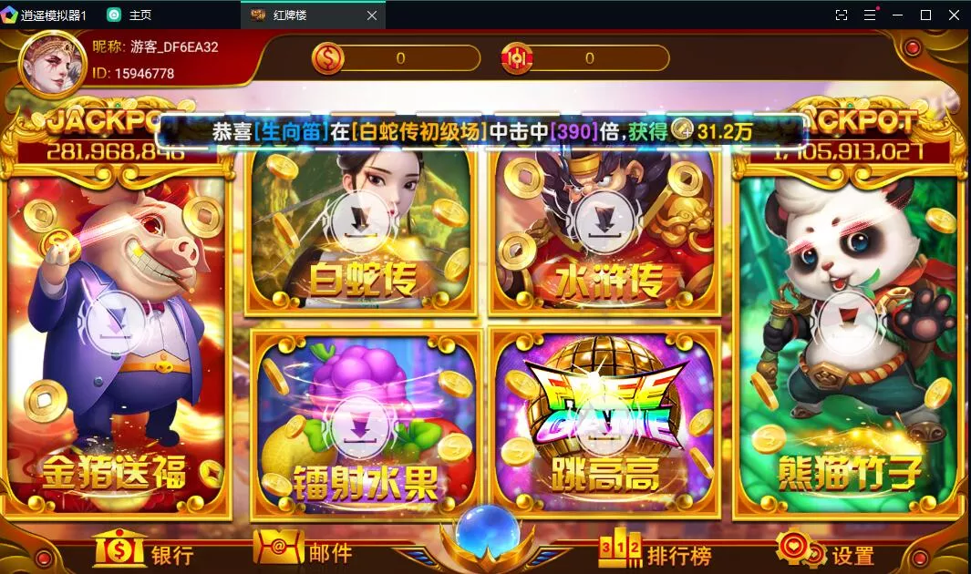 【盛彩娱乐】电玩城插图1