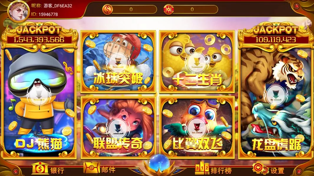 【盛彩娱乐】电玩城插图2