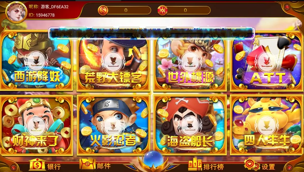 【盛彩娱乐】电玩城插图3