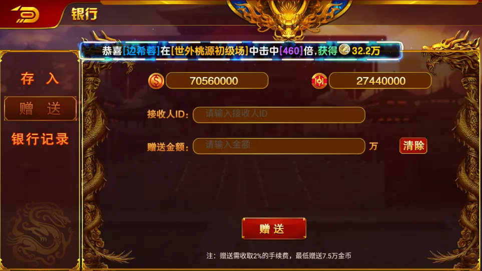 【盛彩娱乐】电玩城插图4