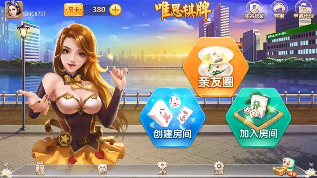 【网狐精华版】系列牛讯二开唯思棋牌插图