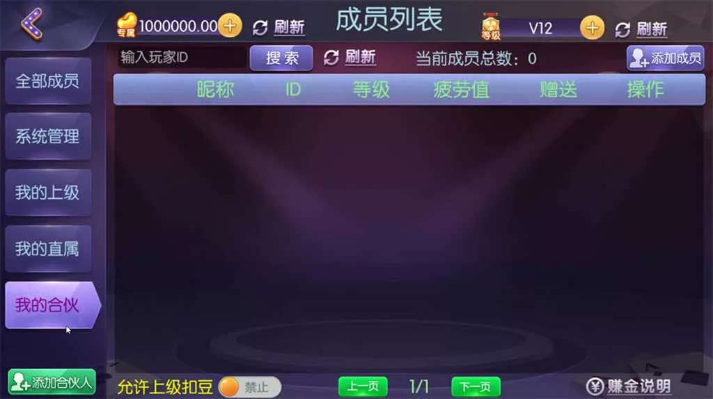 【网狐精华版】系列牛讯二开唯思棋牌插图1