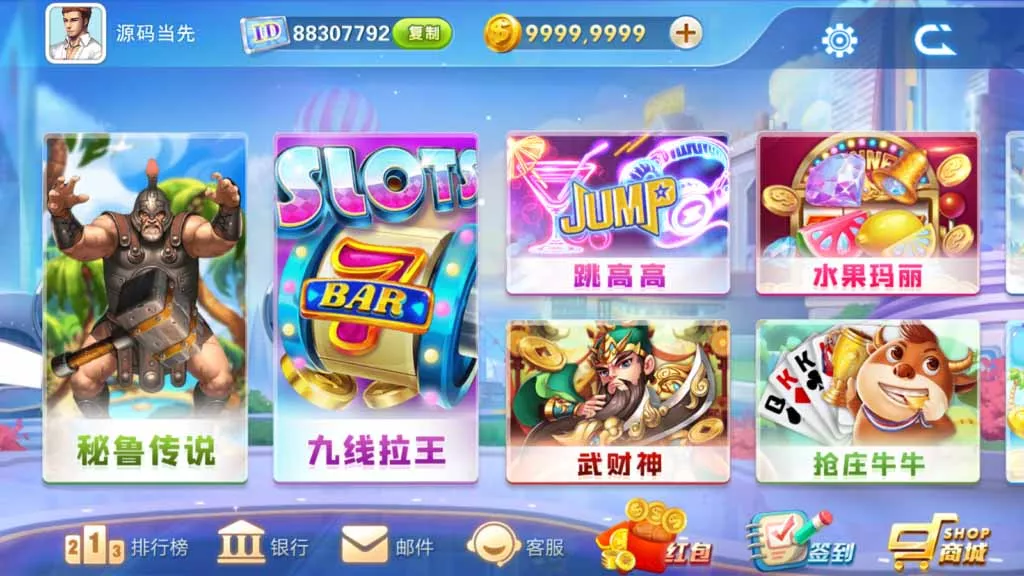 【网狐系列】飞米电玩组件插图