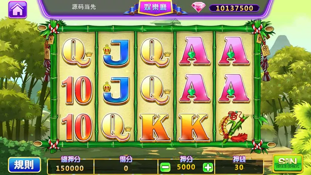 【网狐系列】飞米电玩组件插图1