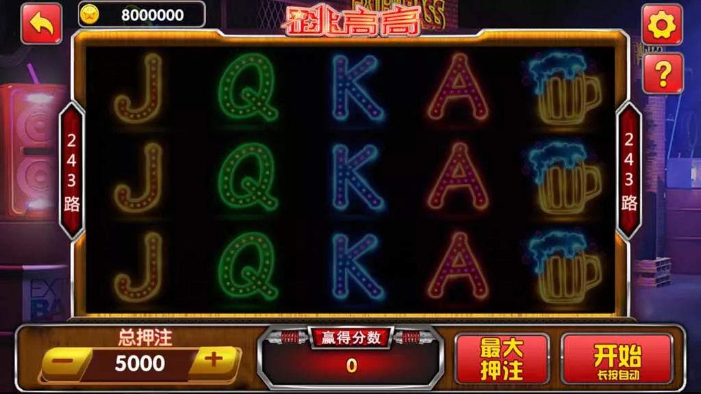 【网狐系列】飞米电玩组件插图2