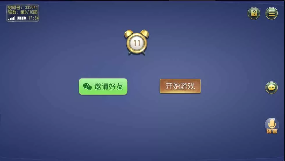 【创胜系列】熟乐大联盟房卡棋牌组件+牛牛+十三水插图3