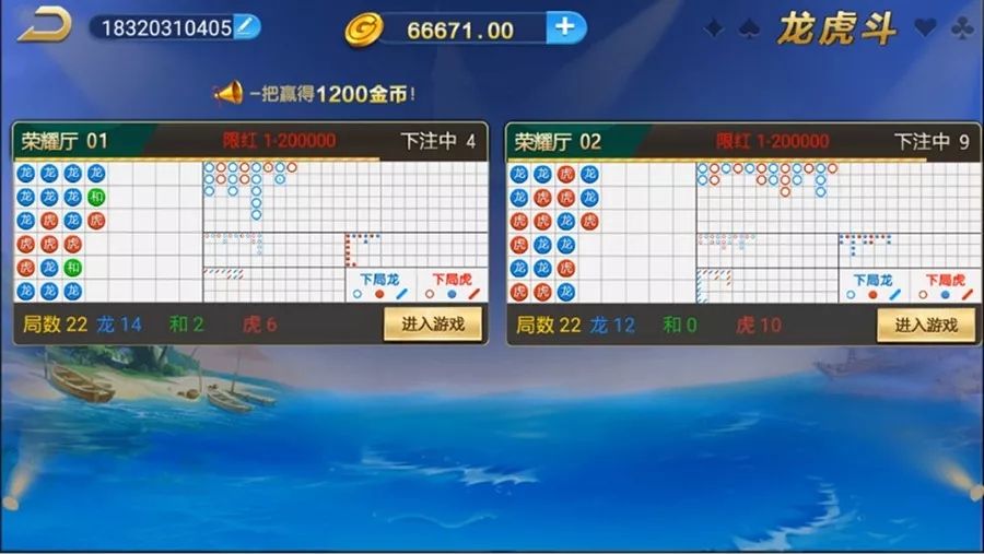 【微星二次开发版】小清新棋牌游戏平台源码插图3