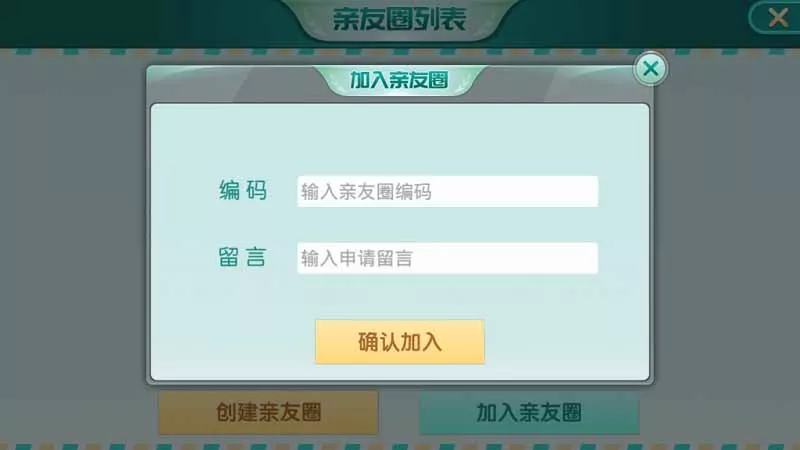 【蓝山娱乐】拖拉机房卡棋牌游戏5合1+支持俱乐部+亲友圈插图3 【蓝山娱乐】拖拉机房卡棋牌游戏5合1+支持俱乐部+亲友圈插图3