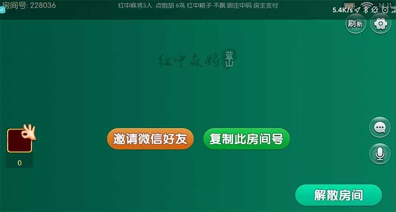 【蓝山娱乐】拖拉机房卡棋牌游戏5合1+支持俱乐部+亲友圈插图8 【蓝山娱乐】拖拉机房卡棋牌游戏5合1+支持俱乐部+亲友圈插图8