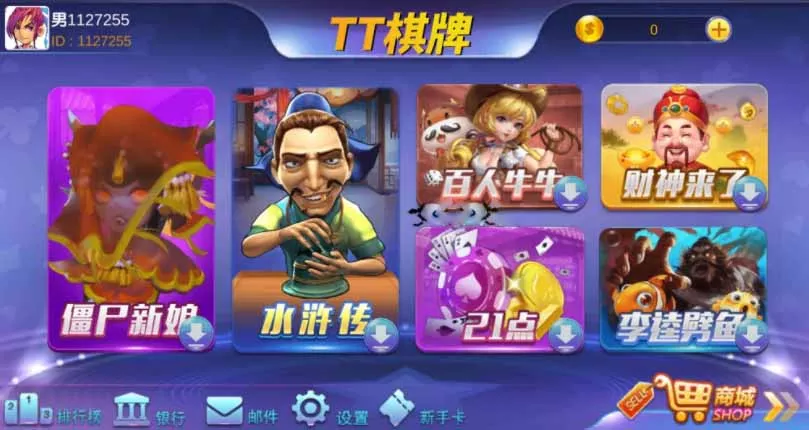 【TT棋牌】芭乐游电玩平台源码组件插图1