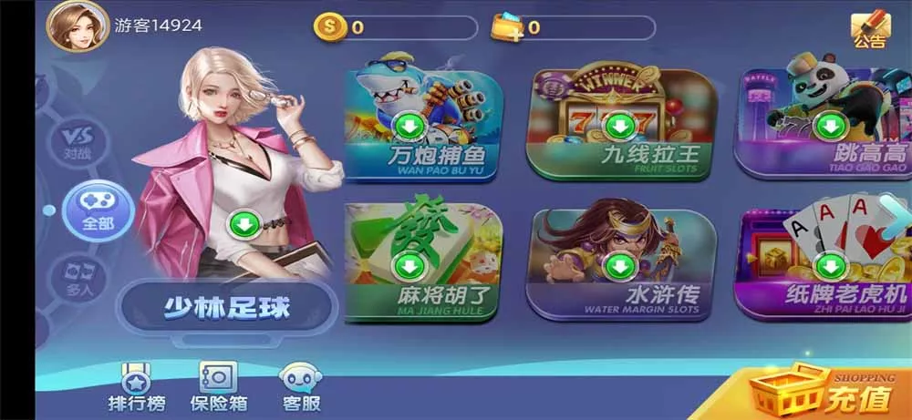 【网狐系列】新城娱乐电玩-新码网