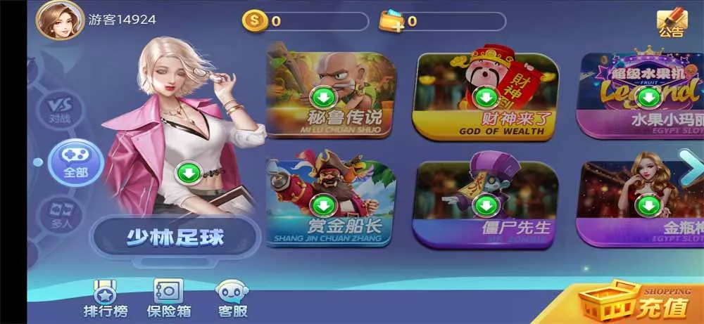 【网狐系列】新城娱乐电玩插图4