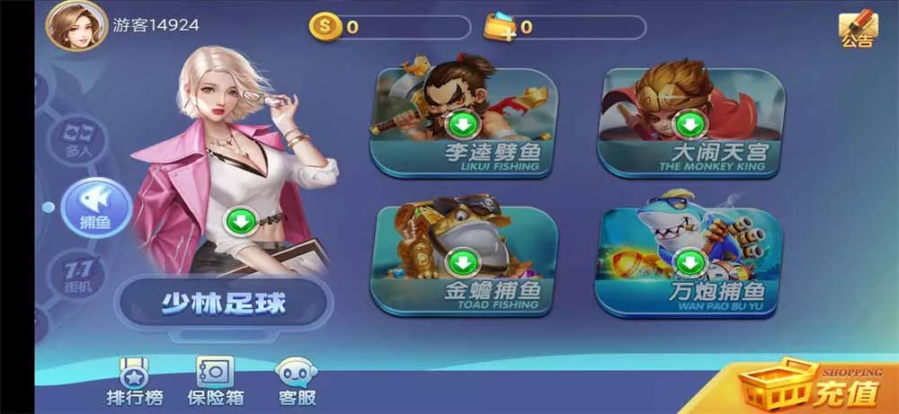 【网狐系列】新城娱乐电玩插图6