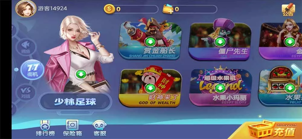 【网狐系列】新城娱乐电玩插图7