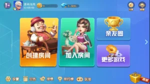 【网狐旗舰版】房卡棋牌南通长牌带亲友圈定制地方玩法带视频教程-新码网